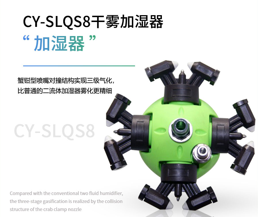 工業(yè)加濕機(jī),工業(yè)加濕器,加濕器 工業(yè)加濕機(jī),工業(yè)加濕器,加濕器