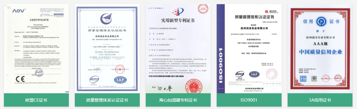 不同工況使用的工業(yè)加濕機數(shù)量不同