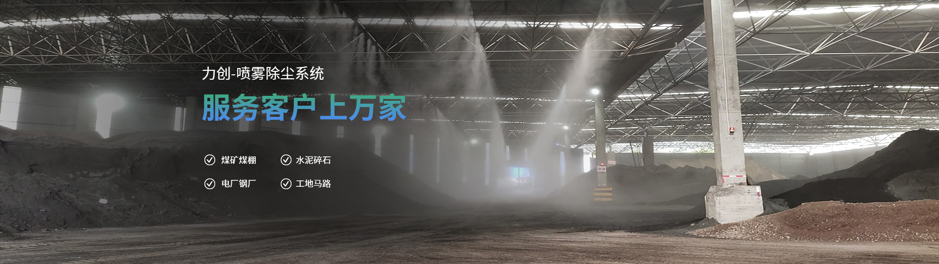 創(chuàng)友加濕 創(chuàng)友加濕